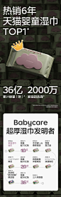 babycare湿巾婴儿手口屁屁加厚湿纸巾80抽带盖12包婴儿可用-tmall.com天猫