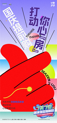 一木木子采集到新丑风