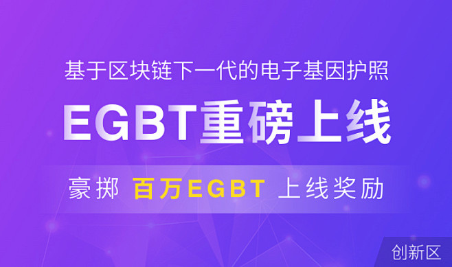 币族-全球数字资产交易平台-首页