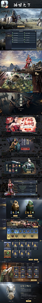 鸿图之下1