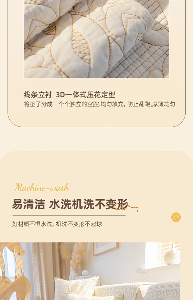 沙发垫四季通用奶油色盖布巾简约现代座垫垫...