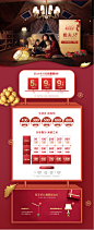 首页-姚夫人旗舰店-天猫Tmall.com