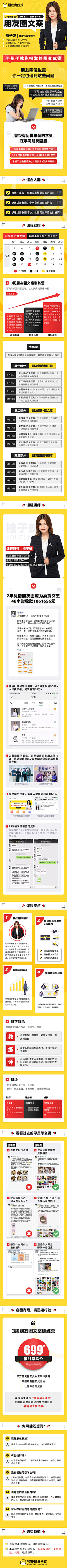 Miekiny2333采集到5.运营类