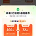 浮层备份 5