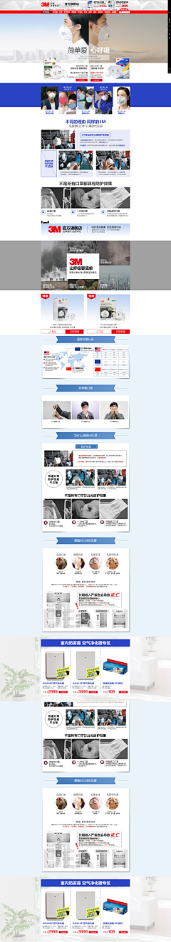 必拓2023采集到口罩