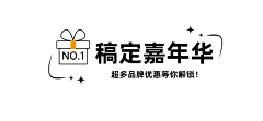 又帅又漂亮的富豪采集到标题 副标
