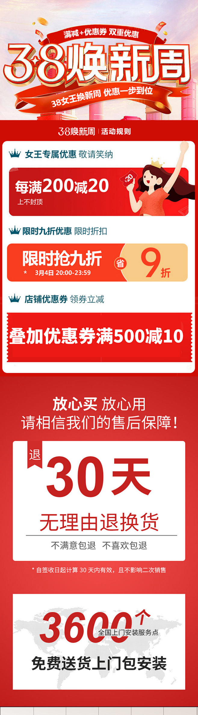 QQ截图20230302153517