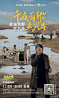 @时差岛 的个人主页 - 微博