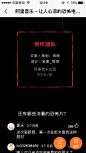 来自相册