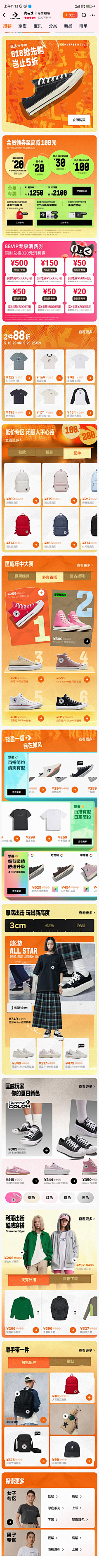 ThamePoWE采集到页面