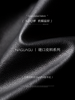 Design-N采集到面料