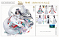 @阴阳师手游同人帐 的个人主页 - 微博