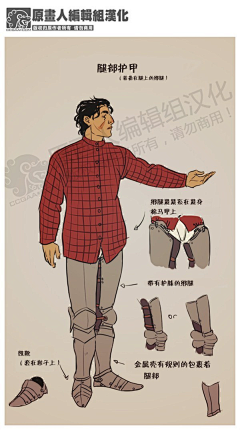 另一只怪兽采集到解构