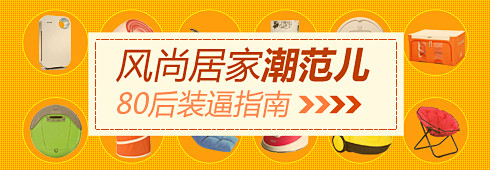 淘宝网 - 淘！我喜欢