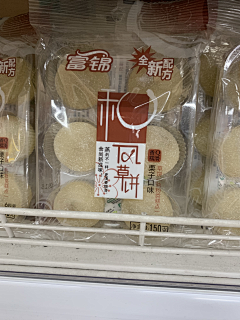 冬天太冷了采集到食品包装素材