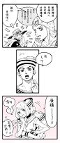 【日同人漫】【JOJO】小集跟混部漫画【作者：Ｒ】_jojo奇妙冒险吧_百度贴吧