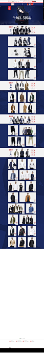 99聚-后序旗舰店-天猫Tmall