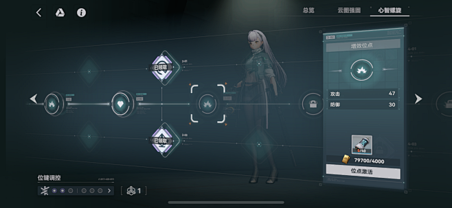 少女前线2：追放