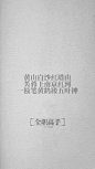 全职高手-