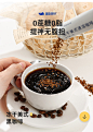 鲨鱼菲特冻干咖啡粉速溶特浓美式黑咖啡冲泡健身低脂饮料条装-tmall.com天猫