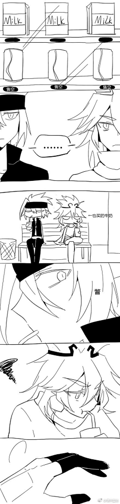 清莹-_-采集到凹凸