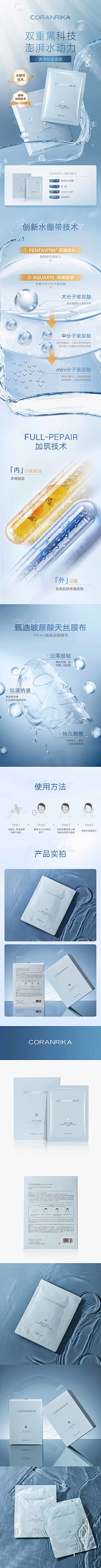 张小勤勤采集到1
