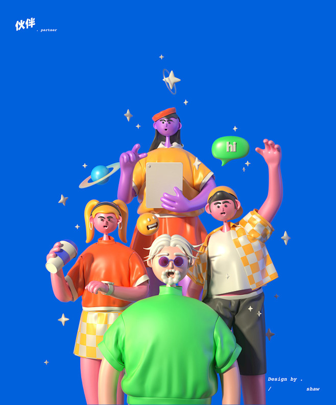 C4D卡通人物