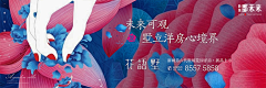 雨季过后采集到住宅 / 豪宅 / 洋房 / 公园 / 欧式地产