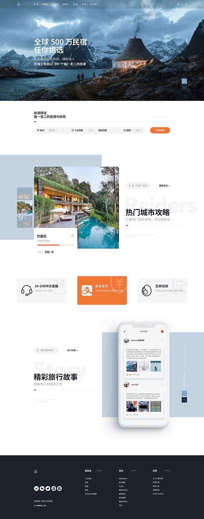微信图片_20190321092025