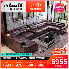 旧笑话！采集到家具主图