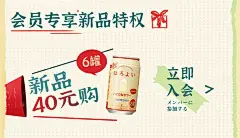 三得利预调酒官方旗舰店