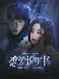 @林初绾_
底图秦凉，人物温愉