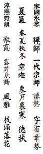 字体设计_弈成-