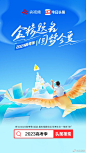 ！#致敬为梦想奋斗的高中三年#[奋斗]】恰逢#2023高考季#，央视频携手今日头条邀你一起围观6月高考大事记，联合发起2023高考季征文活动，陪1291万高考考生一起度过这场特殊成人礼！