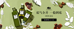 Lemon◕‿◕采集到悦木之源