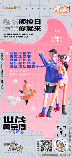 658sss采集到公寓