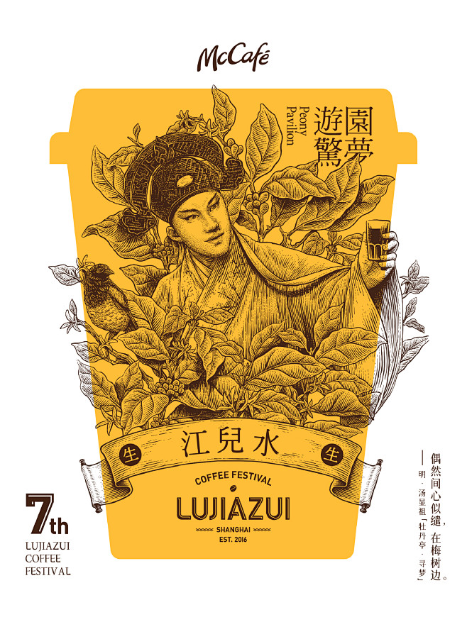 首推- (4)