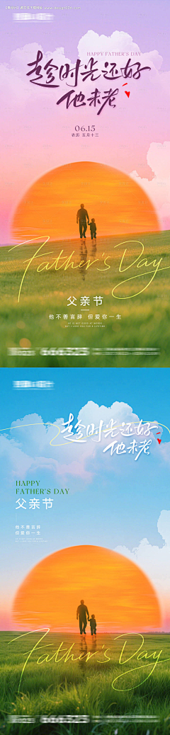 A晓瞳采集到版式海报