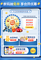立减18】伊利金领冠珍护3段奶粉婴幼儿三段900g1-2-4段旗舰店官网-tmall.com天猫
