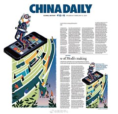 之前画的China Daily特刊&amp;国际版一个系列，我自己好像还没发过   很多地方还需要努力去完善       
希望大家多支持  我会继续努力
晚安⭐️
#中国日报##贵报真美##焕新吧生活# 
（Ps：左边是插画，右边是见报）2北京·中国日报社 ​​​​