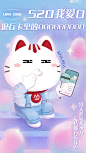 @招商银行 的个人主页 - 微博