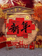 元旦布置 - 小红书搜索
