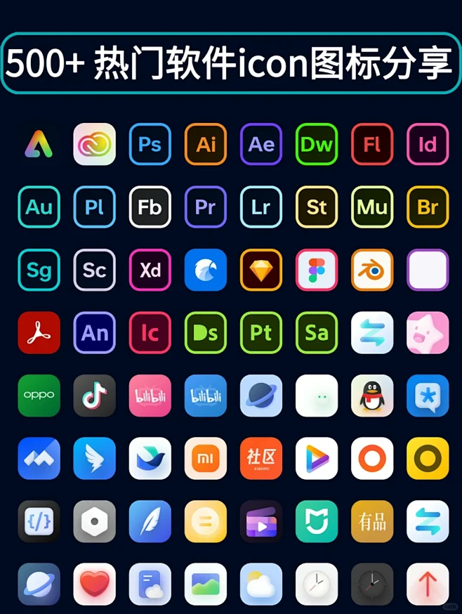 Icon设计｜500+热门软件icon图标分享 - 小红书-花瓣网