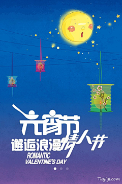 媛媛MM采集到色彩