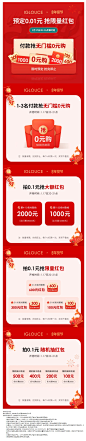 【天猫年货节】拍0.1抢0元购 随机红包-tmall.com天猫