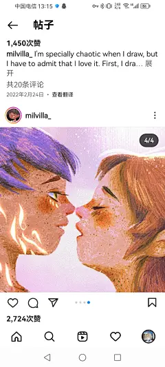 Screenshot_20231012_131558_com