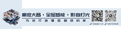 酒岛瘾人采集到豪庭大昌VI