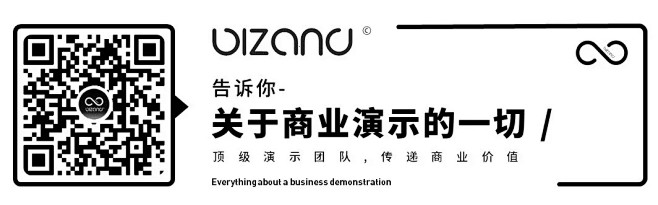 Bizand