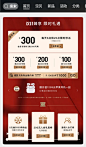 劲霸官方旗舰店