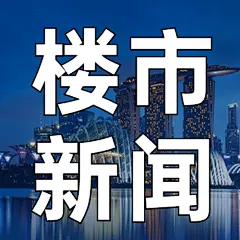 房地产新闻资讯实景公众号次图
